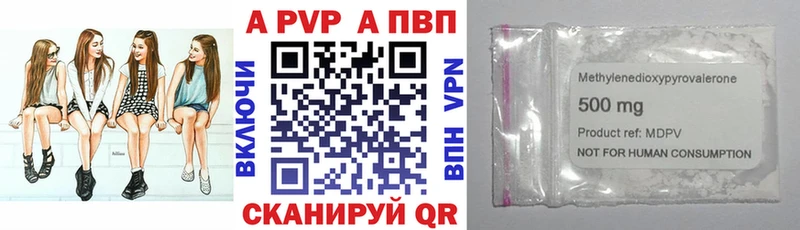 Alpha PVP СК КРИС  Дудинка 