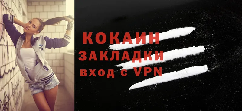 Cocaine Боливия  МЕГА   Дудинка 