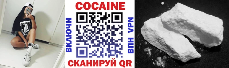 Кокаин VHQ  блэк спрут зеркало  Дудинка 