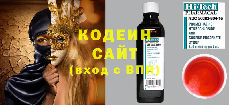 Кодеиновый сироп Lean Purple Drank  Дудинка 