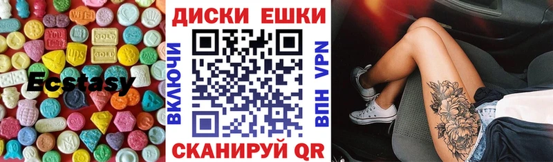 как найти   Дудинка  Экстази ешки 