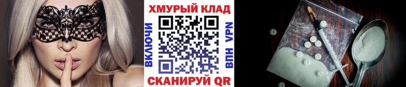 hydra ТОР  Дудинка  Героин Heroin 