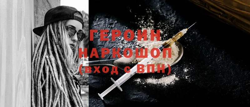 МЕГА ссылки  Дудинка  Героин Heroin 