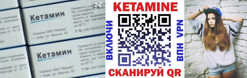 Кетамин ketamine  гидра маркетплейс  Дудинка 