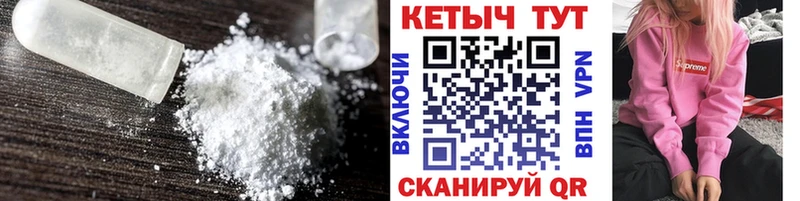 Кетамин ketamine Дудинка
