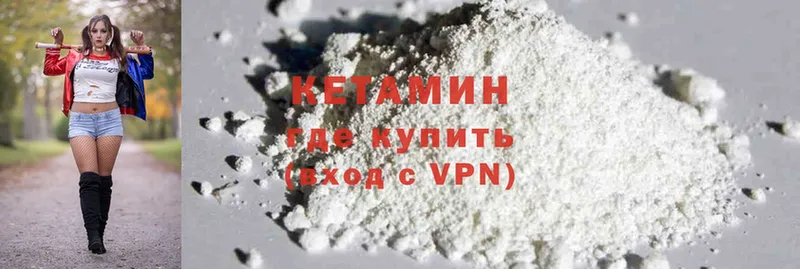 Кетамин ketamine  Дудинка 