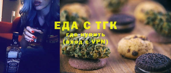 2c-b Бронницы