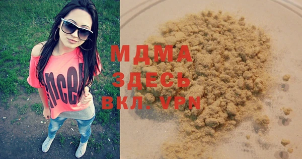 дурь Медвежьегорск