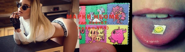 метадон Мегион