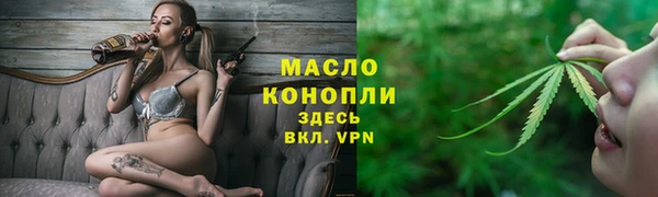 соль курить ск Бородино