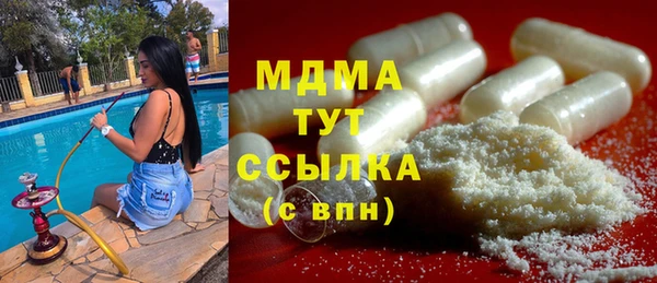 индика Михайловка
