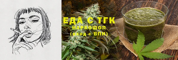 метадон Мегион
