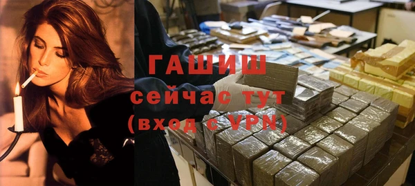ECSTASY Братск