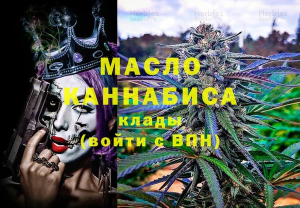 метадон Мегион
