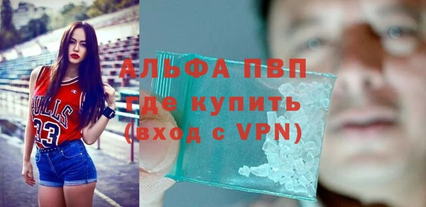 прущая мука Горно-Алтайск