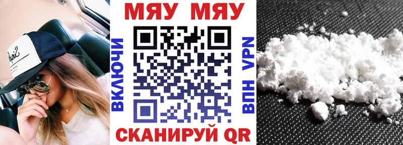 shop официальный сайт ссылка на мегу зеркало Дудинка где купить наркотик МЯУ-МЯУ 4 MMC