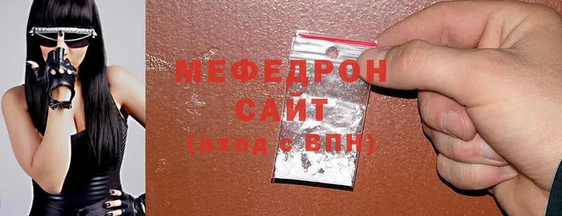 МЯУ-МЯУ mephedrone  Дудинка 