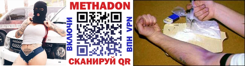 Метадон VHQ где можно купить наркотик shop телеграм Дудинка