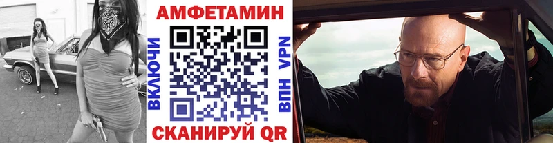 МЕТАМФЕТАМИН Methamphetamine  Дудинка 