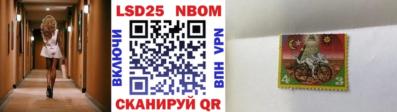 Марки N-bome 1,5мг  Дудинка 